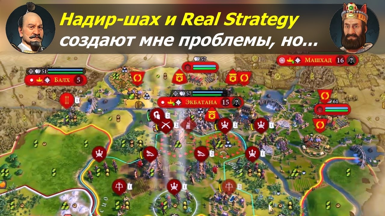 Надир-шах и Real Strategy опять создают Токугаве проблемы, но...#2