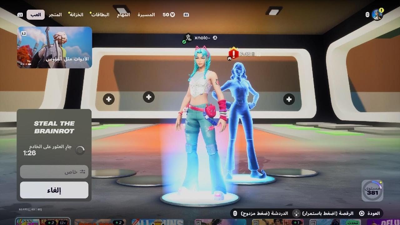 Fortnite_20260225230626