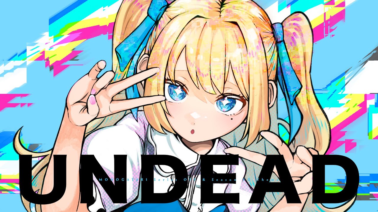 【YOASOBI】UNDEAD 歌ってみた／びりりちゃん（CV:スタンガン）