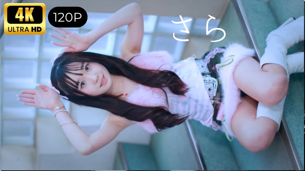 【ステージ衣装 ポートレイト】【4K120P】 さらちゃんムービー🎥 2026/02/01東京アイドル劇場(高田馬場BSホール) （アイゲキ）
