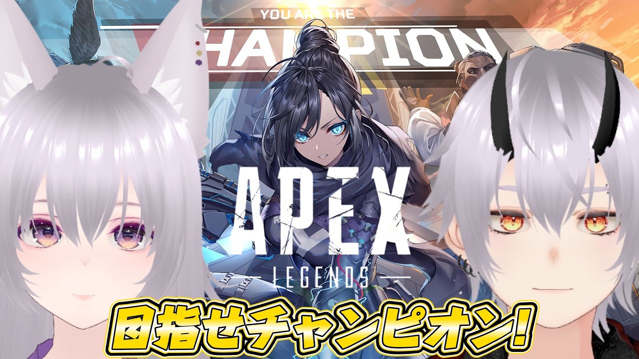 【enjoyAPEX】参加型！ランク上げたりカジュ散歩したり！【鬼灯一家】