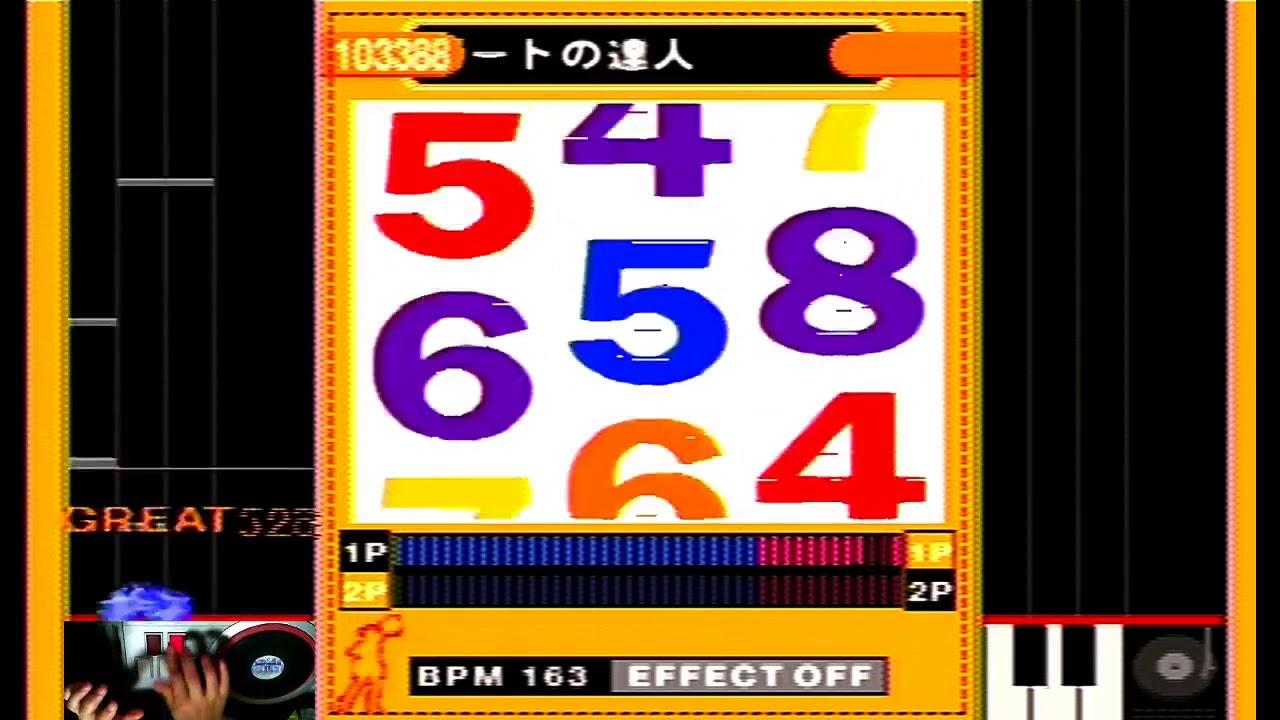 【手元付き】beatmania THE SOUND OF TOKYO! - ビートの達人