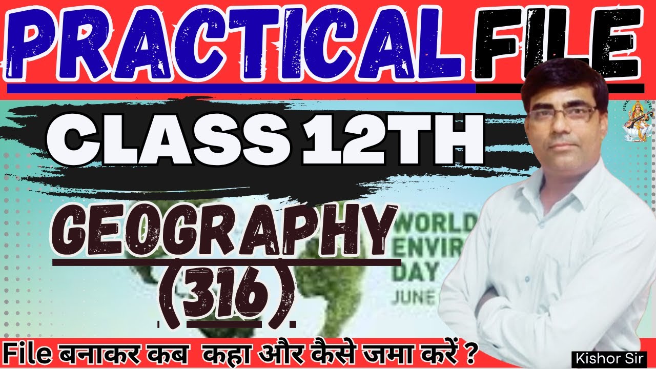 NIOS Class 12 Geography Practical File 2025 | Complete Solved File Hindi Medium |  Scoring Guarantee