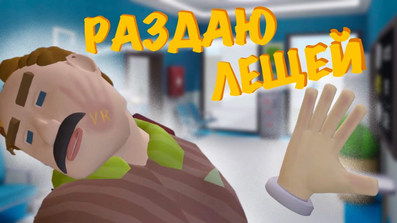 Раздаю ЛЕЩЕЙ БЕСПЛАТНО!!! 