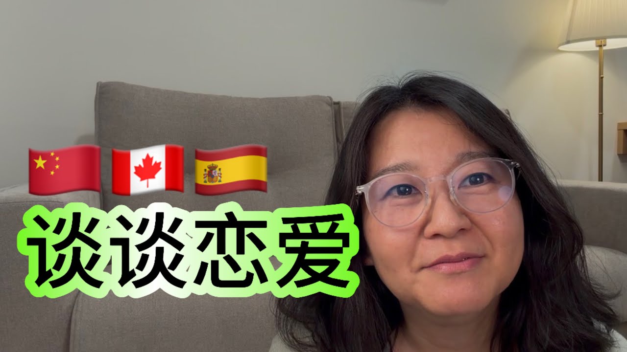 国内外20年 我为什么还单身