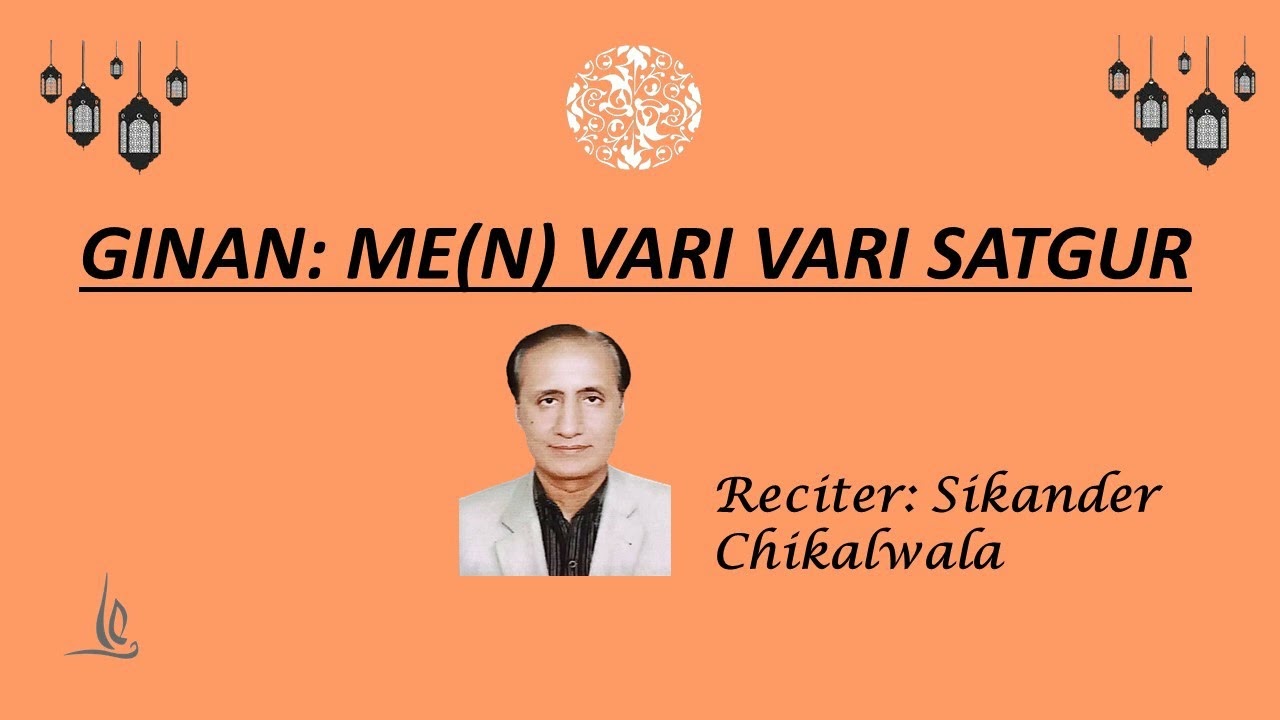 GINAN: ME(N) VARI VARI SATGUR - BY SIKANDER CHIKALWALA