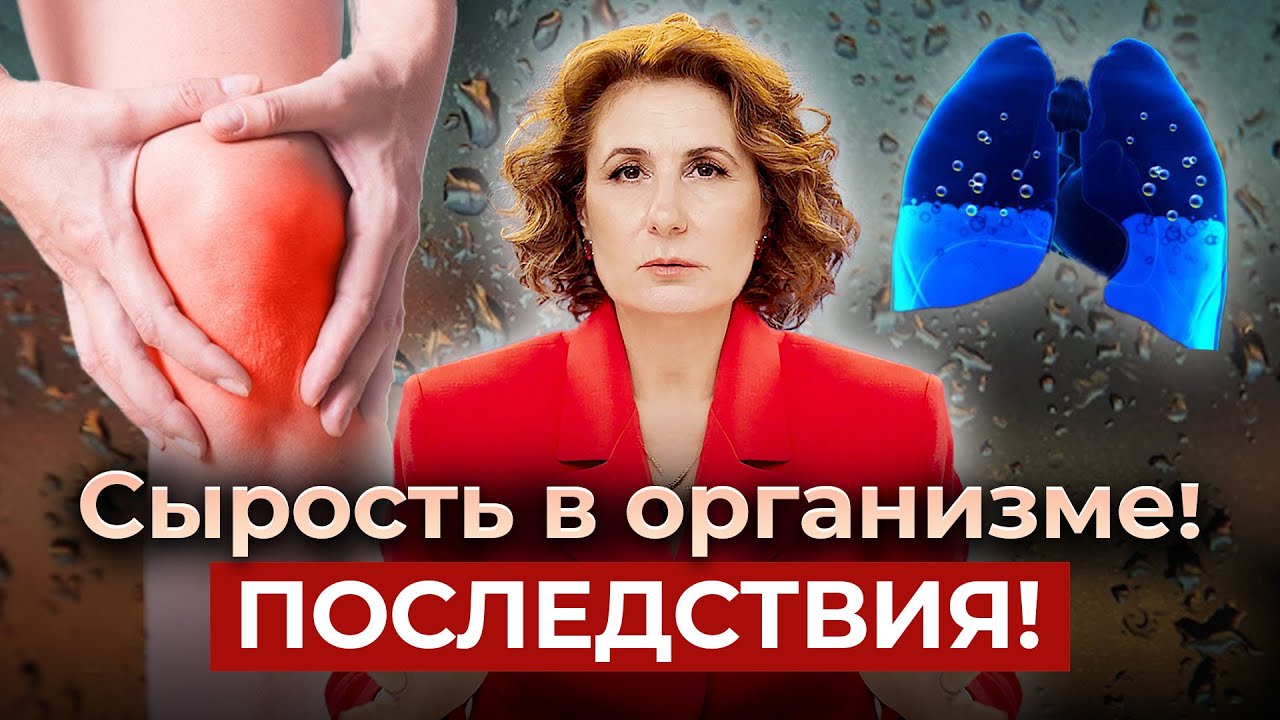 Кто главный ВРАГ в нашем организме? Ответ УДИВИТ ТЕБЯ!