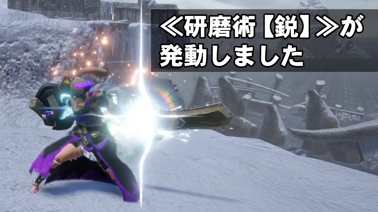 【MHR:S】重撃の刃薬が救われた【ゆっくり実況】