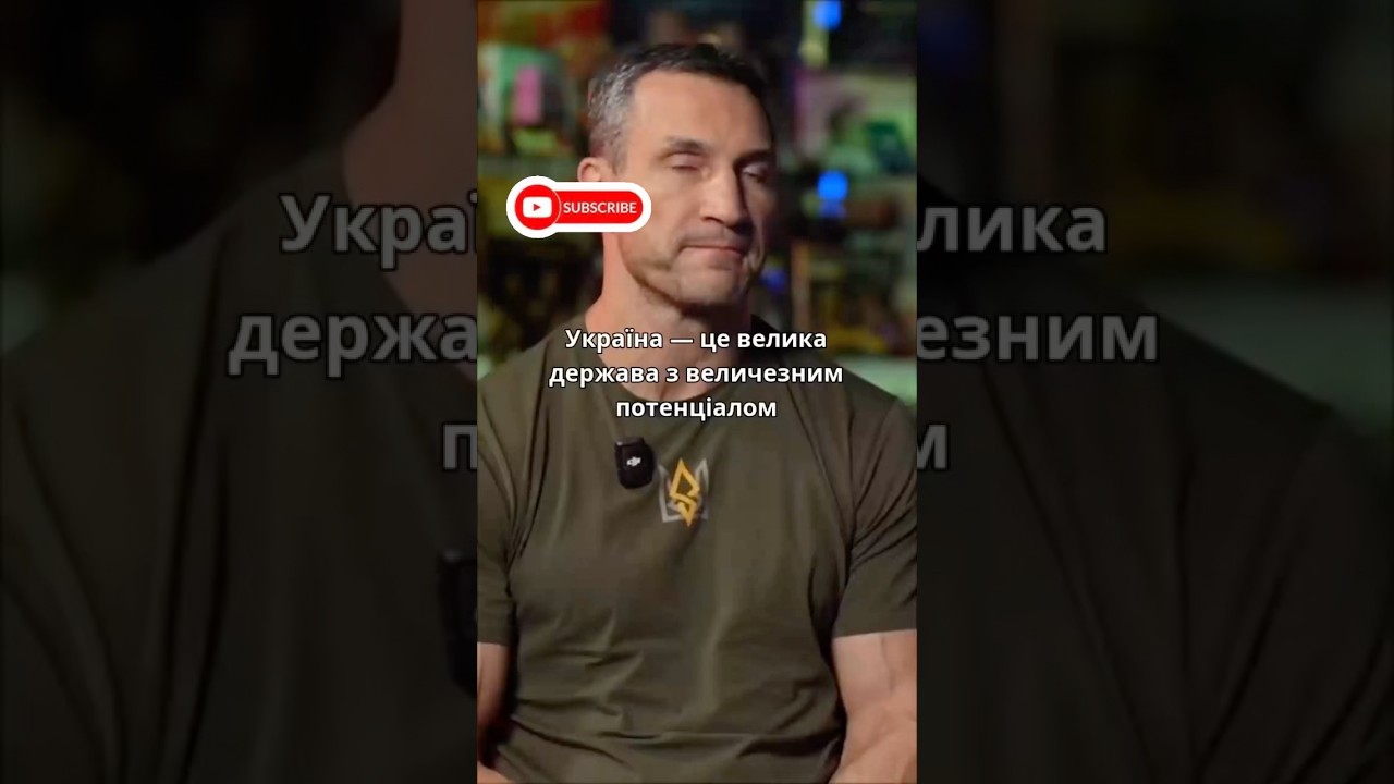 Відверта чемпіонська розмова з Володимиром Кличко
