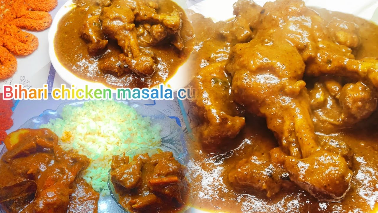 एक बिहारी से सीखे बिहारी चिकन करी बनानाBihari style karahi chicken recip #chickencurry #krahichicken