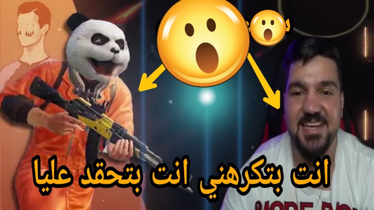اتهام ابن سوريا لمليون روسيس بالكراهيه ورد قوي من مليون روسيس😱🚫