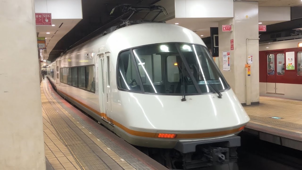 【近鉄③】素速いアヒル　アーバンライナー「21000系」
