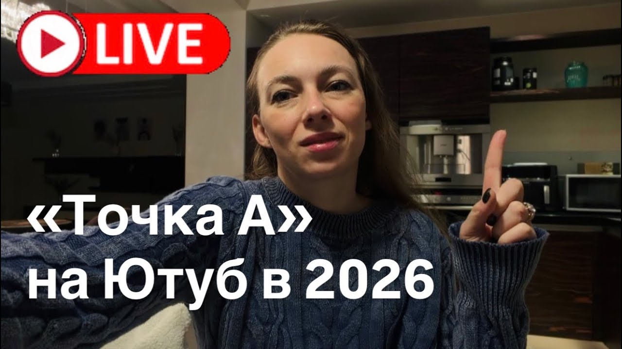 Продвижение/Стереотипы против маленьких шагов. Реализоваться и понять миссию ✨Слышать сердце ♥️ 