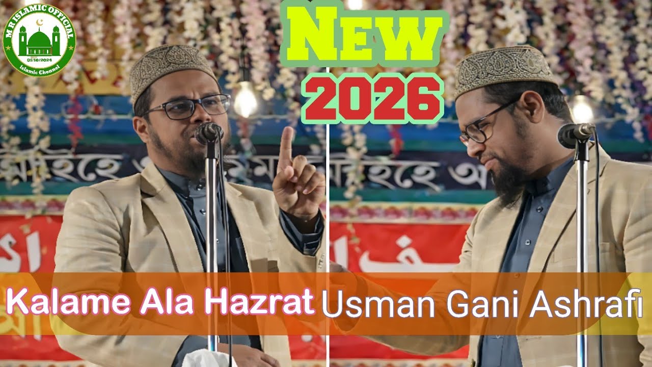 Nemate Bat ta ji samt wo Zeeshan gaya Kalame ala Hazrat by Usman gani New 2026