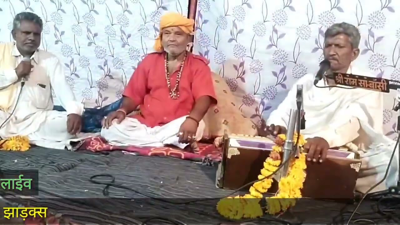 #सत्संग सुख स्वर्ग समाना #सत्संग महिमा#गायक_ सुवाराम जी महाराज दुगारी वाले#