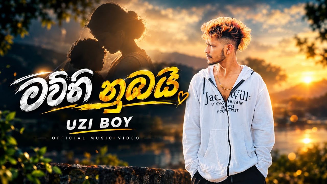 Uzi Boy - Mawni Nubai (මව්නි නුබයි)  Official Music Video 2025 | new sinhala rap | Siyak Aayu Leba