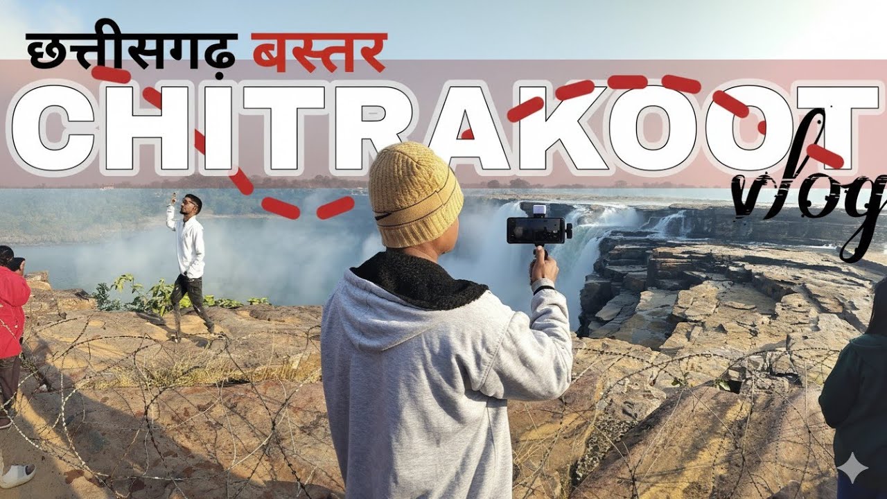 Chhattisgarh Bastar ।। Chitrakoot waterfall #travel #waterfall 