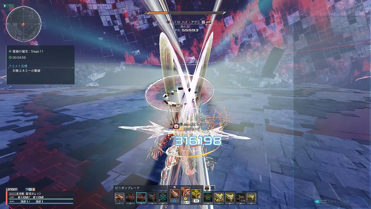 【PSO2NGS】星崩の猛攻 stage11 Bo/Te B 3分56秒