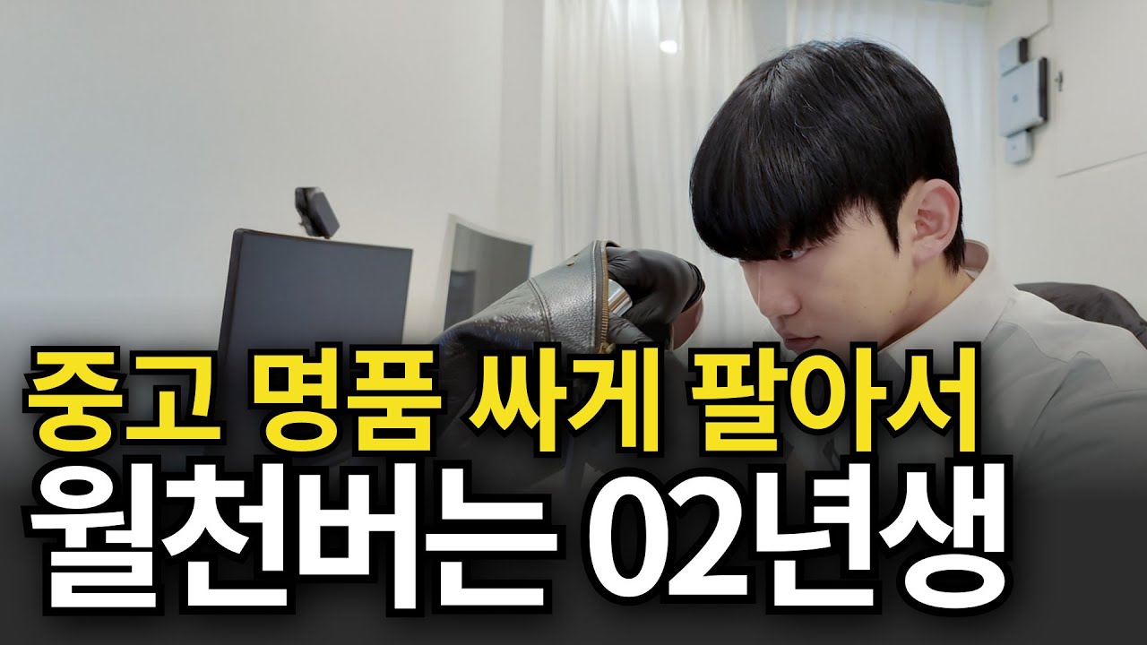 중견기업 때려치고 