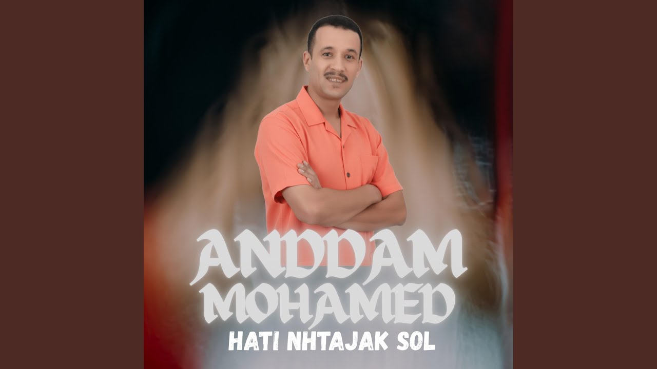 HATI NHTAJAK SOL