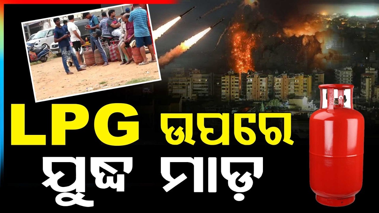 WAR Impact On LPG | Gas Shortage Hits India Amid Middle East Tensions | Energy Crisis | Argus News