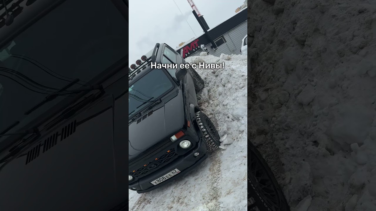 С чего начать весну?)))