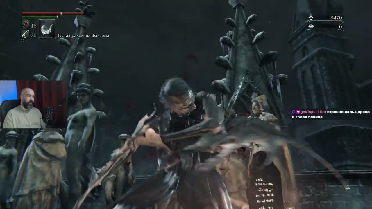 Bloodborne #7