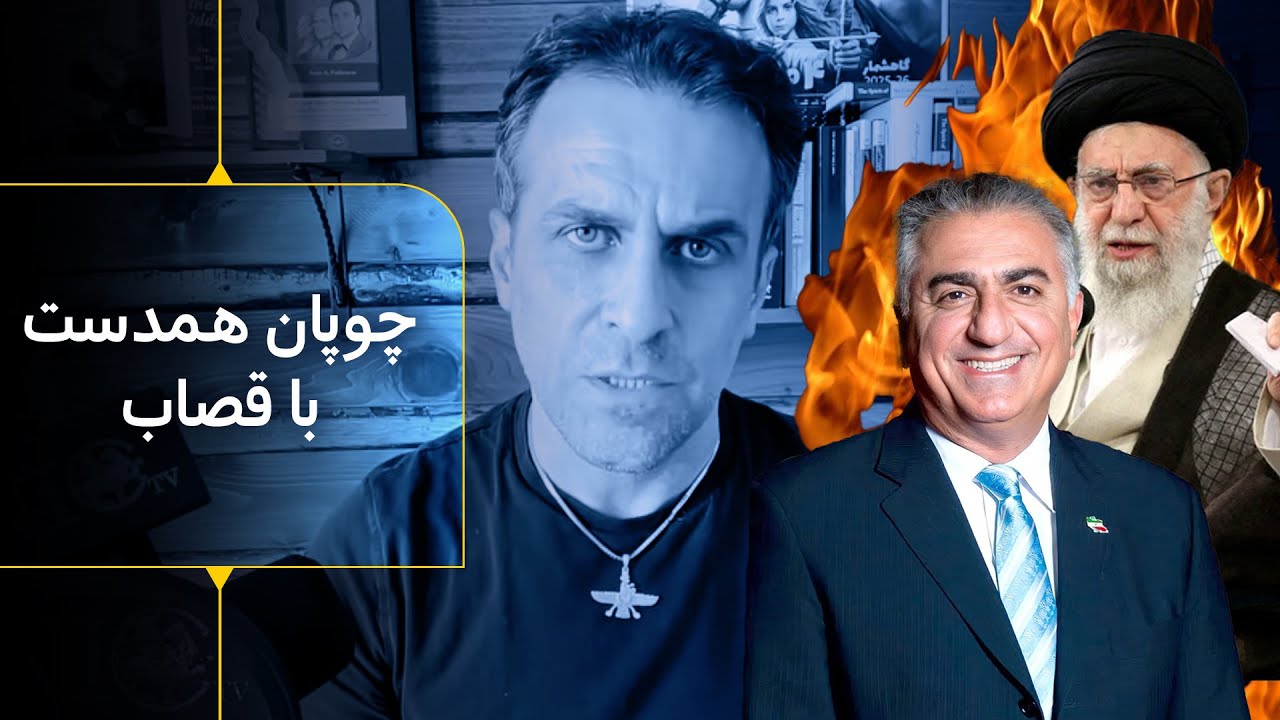 مانور نظامی آمریکا و متحدان برای کشتن خامنه ای آغاز شد - داستان چوپانی که با قصاب همدست شد