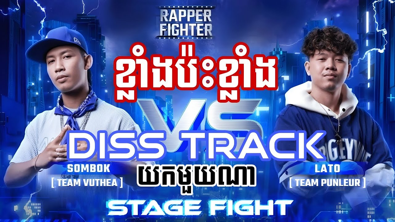 ឆេ:ហើយ គូរនេះ🔥☄️ យកមួយណាបងប្អូន ខមឹន