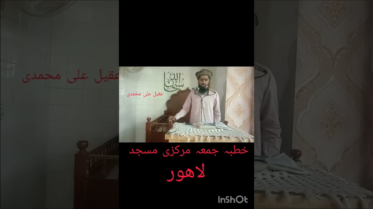 منافق بندہ