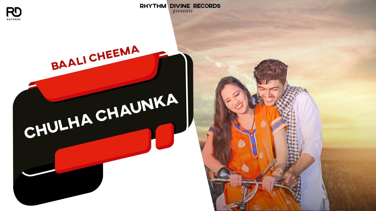 Chulha Chaunka (Full Video) | Baali Cheema | Latest Punjabi Songs 2017 | Rhythm Divine Records