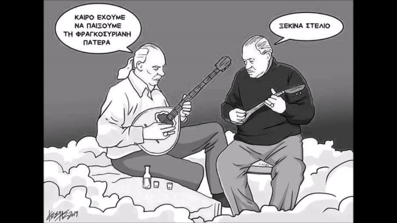 ΑΓΑΘΩΝΑΣ / ΚΟΥΤΣΑΒΑΚΗΣ αφιερωμα στον ΒΑΜΒΑΚΑΡΗ