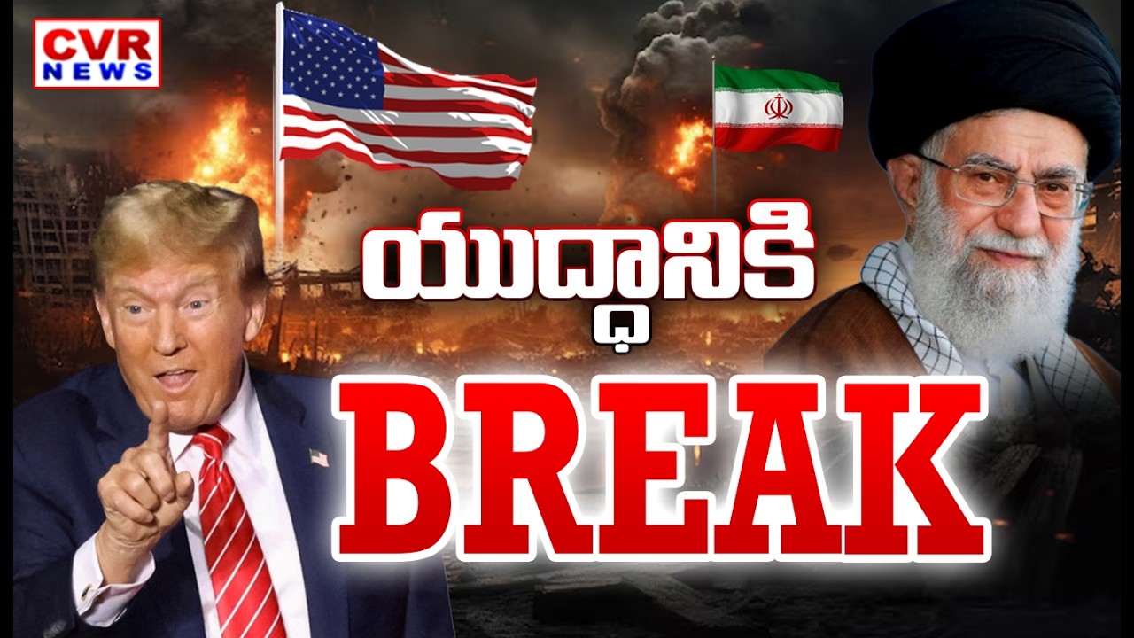 Donald Trump Key Decision On Iran War | Iran, America Ceasefire | CVR News