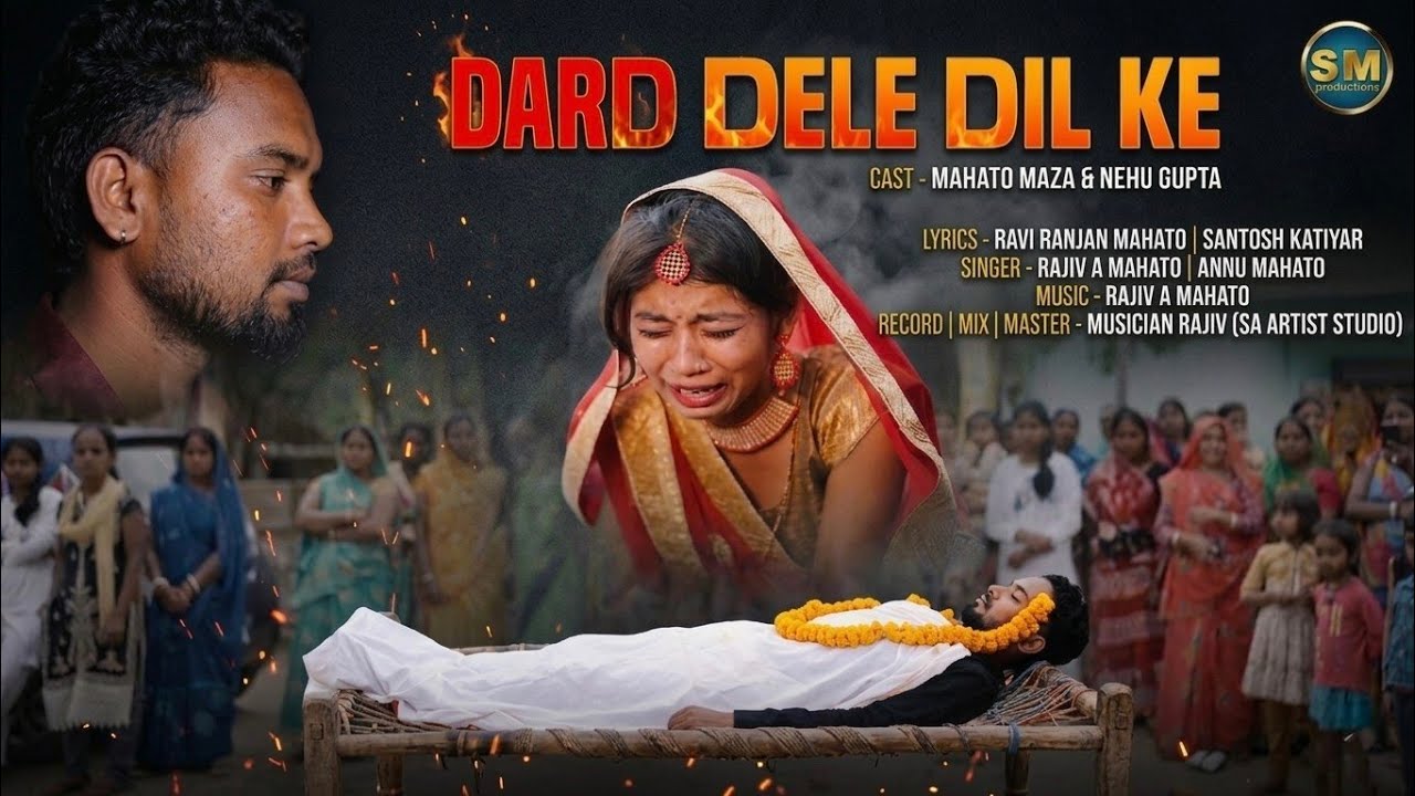 Dard Dele Dil Ke || New Khortha love Song || Khortha Sad Song | Mahato maza & Nehu | Rajiv A Mahato 
