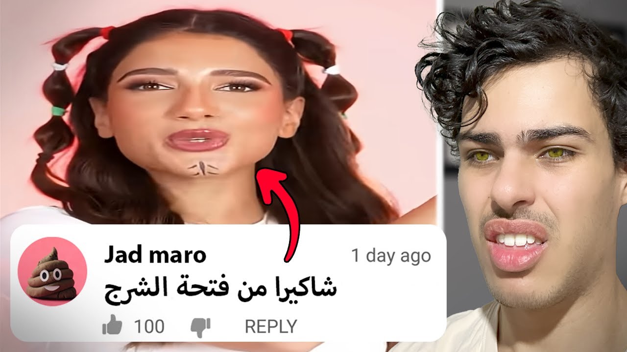 التقليد واصل للركب مع نارين