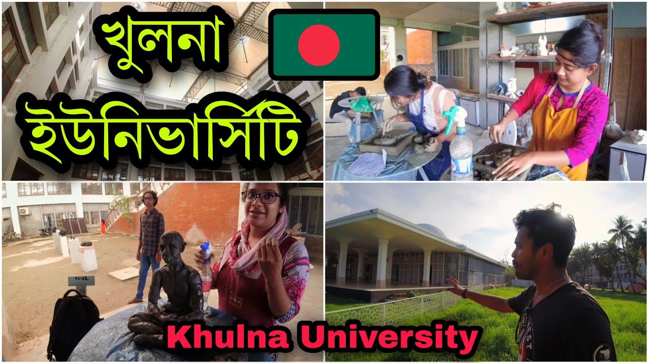খুলনা বিশ্ববিদ্যালয়ের ক্যাম্পাস 😱|| Khulna University Campus Tour✌🏻|| Khulna University Students 🇧🇩