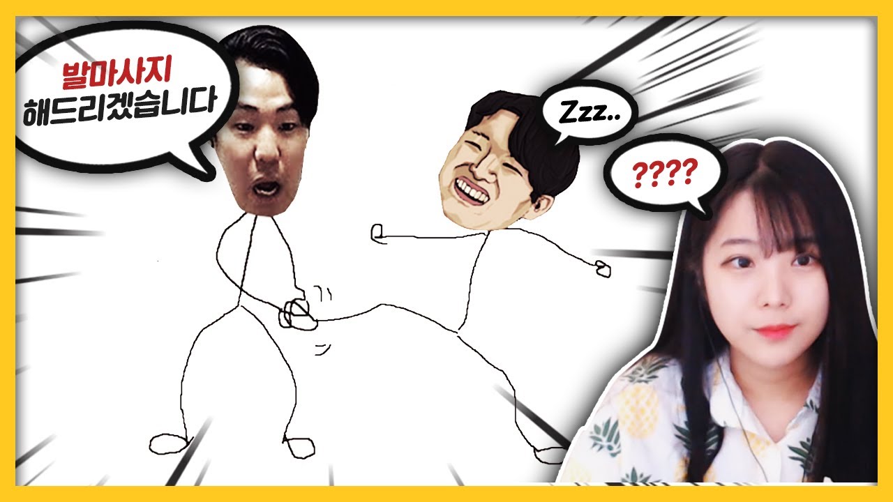 26상사 회식에서 생긴 일