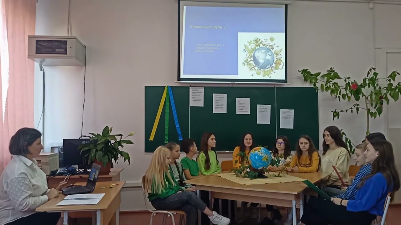 #Лоп'янський ліцей#Екологічна варта#