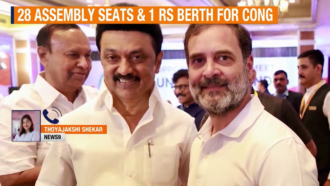 DMK and Congress Seal Seat-Sharing Pact: Congress to Contest 28 TN Seats + 1 Rajya Sabha