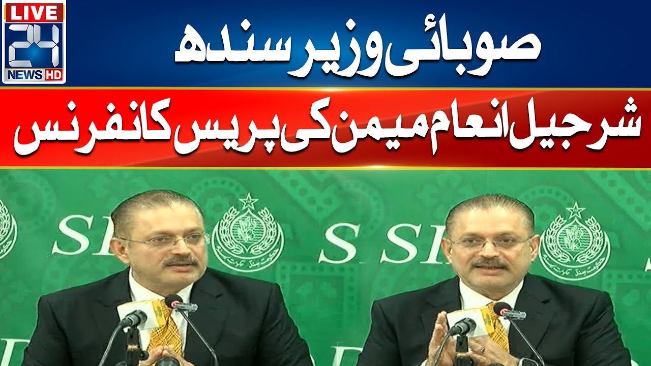 Provincial Minister Sindh Sharjeel Inam Memon Press Conference - 24 News HD