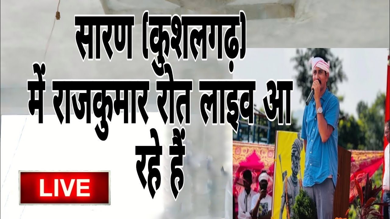 BTP RAJ (JOHAR) is live