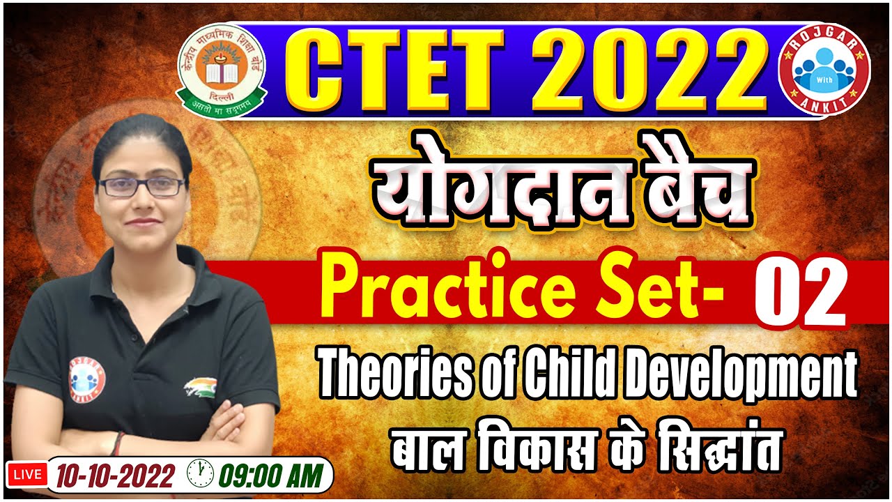Theories of Child Development| CDP Practice Set #2 | CTET CDP Practice Questions | CDP By Gargi Mam