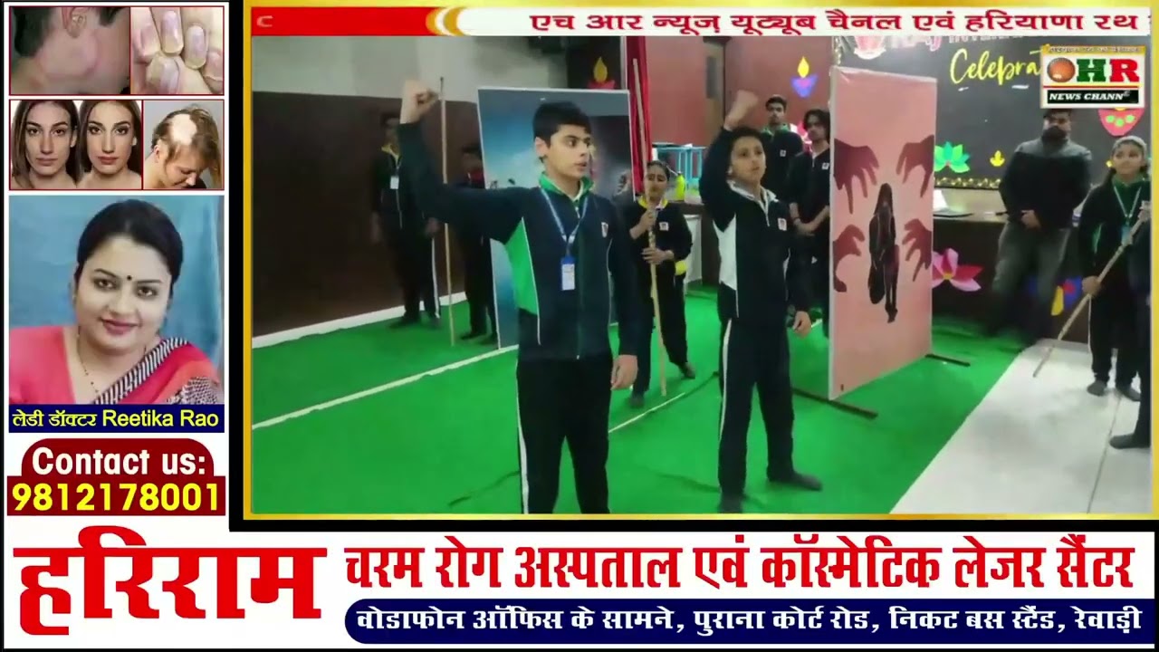 रेवाड़ी का नामी स्कूल_करने जा रहा ऐसा काम जिसे देखते रह जाएंगे शहरवासी #rewari #HRNews
