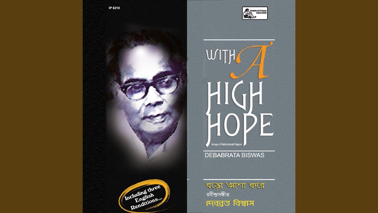 With A High Hope