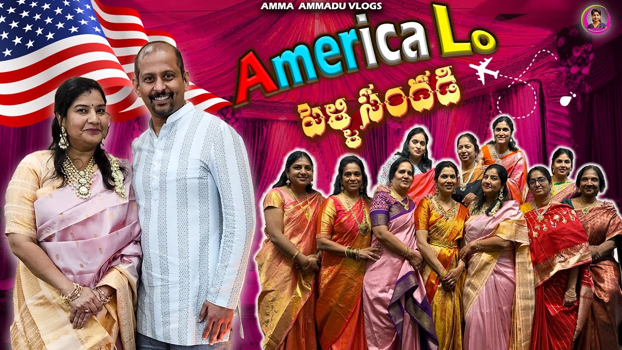 Telugu Wedding in USA | అమెరికాలో పెళ్లి సందడి Ft Yashodha | Amma Ammadu
