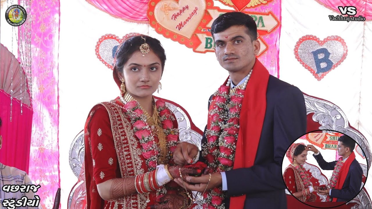 Maher Wedding | Odedra Family | Lagan Geet | @Studio Vachhraj Modhavada