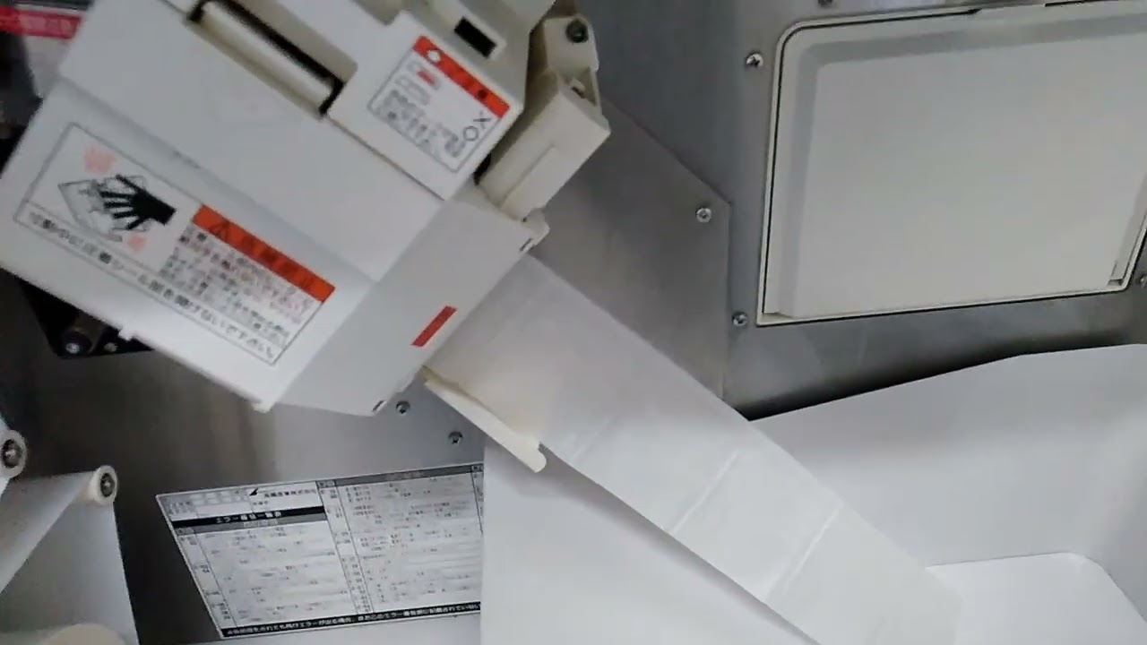 ☆高園産業/TAKAZONO 自動分包機 Dias-NADIA GP (HP-93HSUT-GP) 【パソコン・インクリボン欠品】【訳あり】