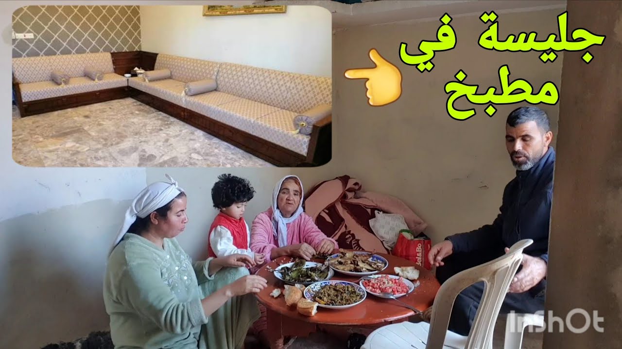 صالون كوزينة أمي وتزيينها وهذا هو تحدي ديالي ربي معانا يا ربي
