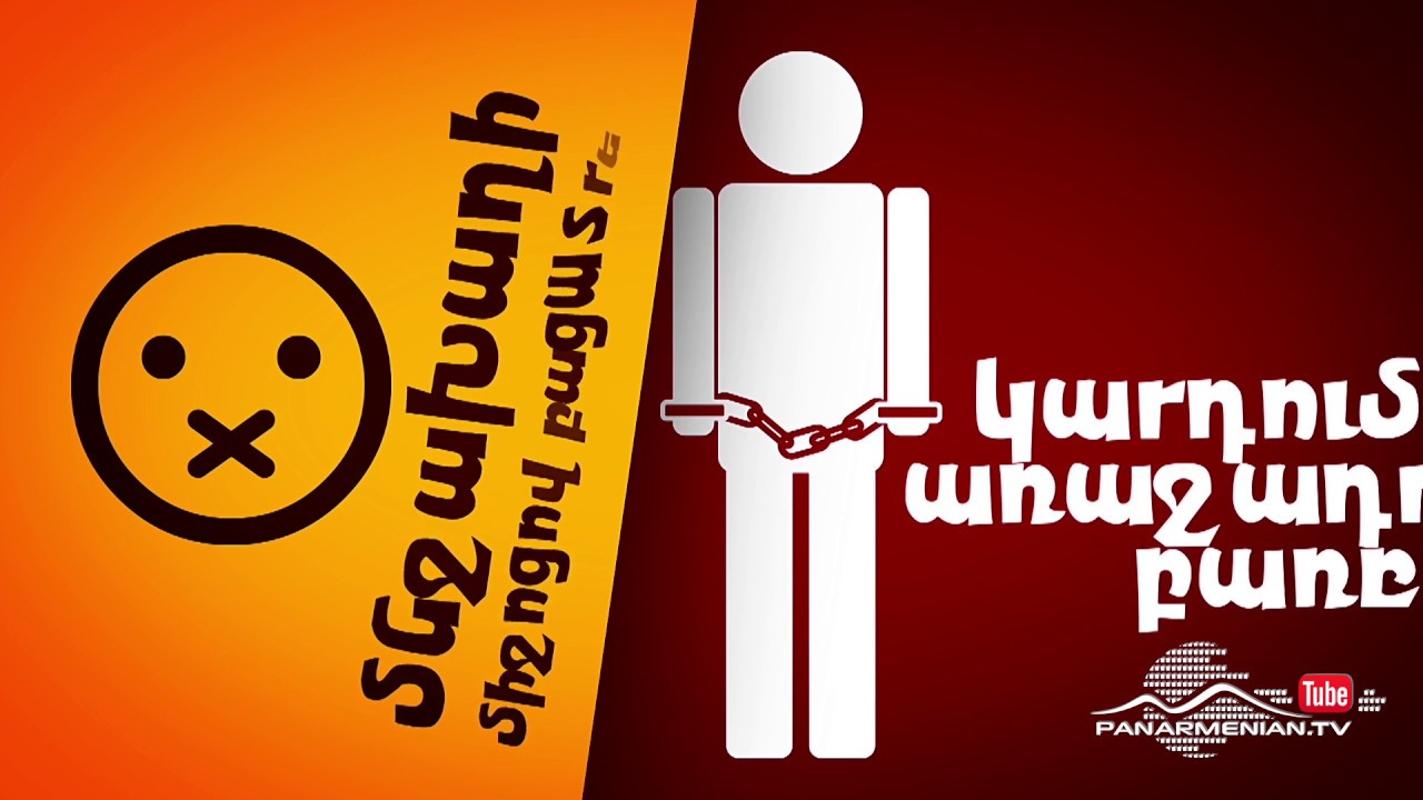 3/OFF, 3-րդ եթերաշրջան, Թողարկում 8