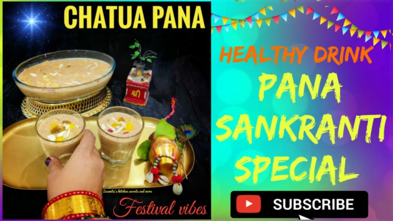 Pana recipe/Pana Sankranti Special/ Healthy drink/ Sweet drink @SusmitaAMommyChef